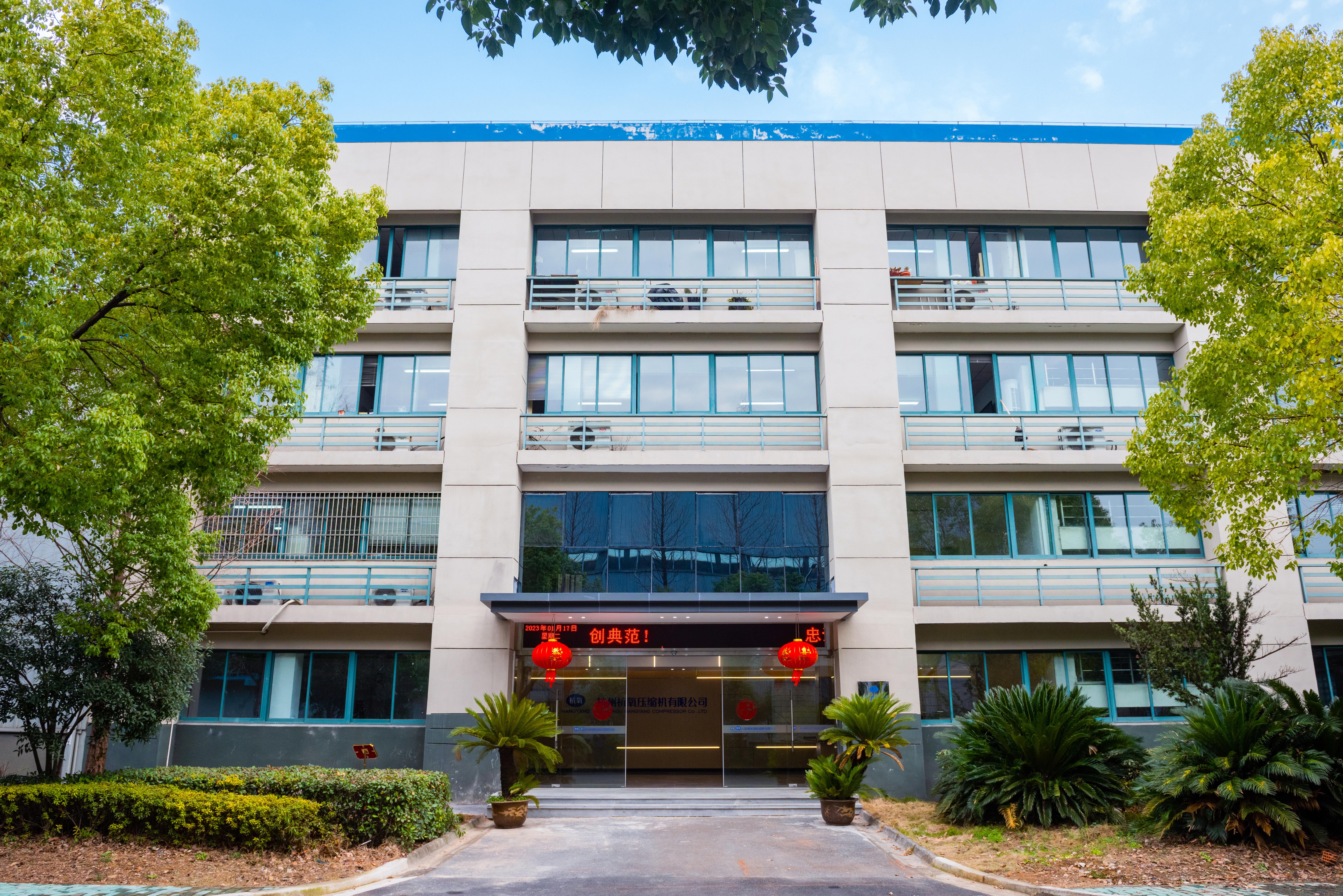 2024年度环境信息依法披露报告